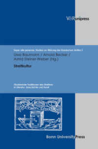 Streitkultur : Okzidentale Traditionen des Streitens in Literatur, Geschichte und Kunst (Super alta perennis Band 002) （2008. 390 S. 245 mm）
