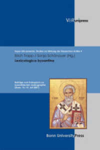 Lexicologica byzantina : Beiträge zum Kolloquium zur byzantinischen Lexicographie (Super alta perennis Band 004) （2008. 285 S. 240 mm）