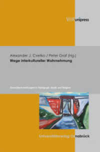 Wege interkultureller Wahrnehmung : Grenzüberschreitungen in Pädagogik, Musik und Religion （2008. 192 S. 245 mm）