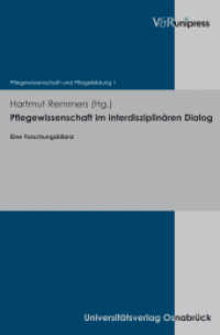 Pflegewissenschaft im interdisziplinären Dialog : Eine Forschungsbilanz (Pflegewissenschaft und Pflegebildung Band 001) （2011. 376 S. 245 mm）