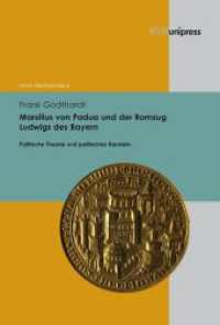 Marsilius von Padua und der Romzug Ludwigs des Bayern : Politische Theorie und politisches Handeln. Dissertationsschrift (Nova Mediaevalia Band 006) （2011. 533 S. 245 mm）