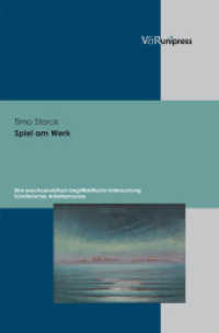 Spiel am Werk : Eine psychoanalytisch-begriffskritische Untersuchung künstlerischer Arbeitsprozesse. Dissertationsschrift （2010. 369 S. 245 mm）