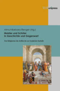 Meister und Schüler in Geschichte und Gegenwart : Von Religionen der Antike bis zur modernen Esoterik （2012. 486 S. 240 mm）