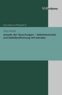Jenseits der Täuschungen - Selbsterkenntnis und Selbstbestimmung mit Sokrates : Habilitationsschrift (Neue Studien zur Philosophie Band 025) （2011. 465 S. 245 mm）