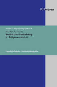 Bioethische Urteilsbildung im Religionsunterricht : Theoretische Reflexion - Empirische Rekonstruktion. Dissertationsschrift (Arbeiten zur Religionspädagogik (ARP) Band 043) （2010. 661 S. 245 mm）