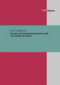 Gesang und Abgesang Deutscher Lyrik von Goethe bis Celan （2009. 590 S. 24.5 cm）