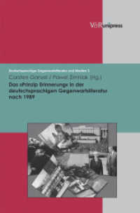 Das »Prinzip Erinnerung« in der deutschsprachigen Gegenwartsliteratur nach 1989 (Deutschsprachige Gegenwartsliteratur und Medien Band 003) （2010. 507 S. 24.5 cm）