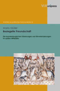 Besiegelte Freundschaft : Die brandenburgischen Erbeinungen und Erbverbrüderungen im späten Mittelalter (Schriften zur politischen Kommunikation Band 008) （2010. 364 S. 245 mm）