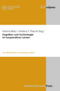Kognition und Technologie im kooperativen Lernen : Vom Wissenstransfer zur Knowledge Creation （2010. 217 S. mit 29 Abbildungen. 245 mm）