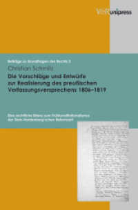 Die Vorschläge und Entwürfe zur Realisierung des preußischen Verfassungsversprechens 1806-1819 (Beiträge zu Grundfragen des Rechts Band 003) （2010. 461 S. 245 mm）