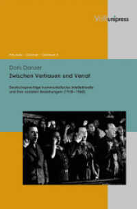 Zwischen Vertrauen und Verrat : Deutschsprachige kommunistische Intellektuelle und ihre sozialen Beziehungen (1918-1960). Dissertationsschrift (Freunde - Gönner - Getreue Band 005) （2012. 576 S. mit 13 Abbildungen. 245 mm）
