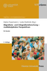 Migrations- und Integrationsforschung - multidisziplinäre Perspektiven : Ein Reader (Migrations- und Integrationsforschung Band 001) （2. Aufl. 2012. 357 S. m. Abb. u. Tab. 240 mm）