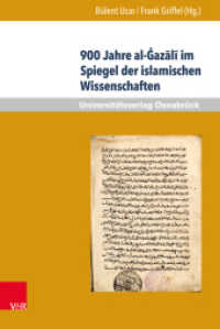 900 Jahre al-_azali im Spiegel der islamischen Wissenschaften : Perspektiven für eine Islamische Theologie in Deutschland (Veröffentlichungen des Instituts für Islamische Theologie der Universität Osnabrück Band 005) （2015. 188 S. mit einer Abbildung. 237 mm）