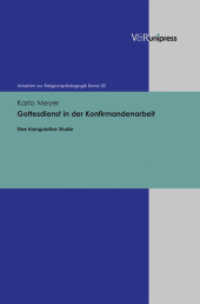 Gottesdienst in der Konfirmandenarbeit : Eine triangulative Studie. Habilitationsschrift (Arbeiten zur Religionsp&auml;dagogik (ARP) Band 050) （2012. 693 S. mit 46 Abbildungen. 245 mm）