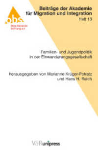 Familien- und Jugendpolitik in der Einwanderungsgesellschaft : Akzente - Analysen - Aktionen (Beiträge der Akademie für Migration und Integration (OBS) Heft 013) （2012. 144 S. 220 mm）