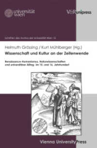 Wissenschaft und Kultur an der Zeitenwende : Renaissance-Humanismus, Naturwissenschaften und universitärer Alltag im 15. und 16. Jahrhundert (Schriften des Archivs der Universität Wien Band 015) （2012. 304 S. mit 31 Abbildungen. 245 mm）