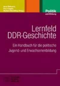 Lernfeld DDR-Geschichte : Ein Handbuch für die politische Jugend- und Erwachsenenbildung (Politik und Bildung Bd.51) （2009. 512 S. 21 cm）