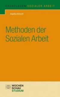 Methoden der Sozialen Arbeit (Grundlagen Sozialer Arbeit) （2. Aufl. 2013. 157 S. 18.7 cm）