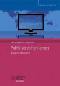 Politik verstehen lernen : Zugänge im Politikunterricht (Wochenschau Politik) （2010. 144 S. 21 cm）