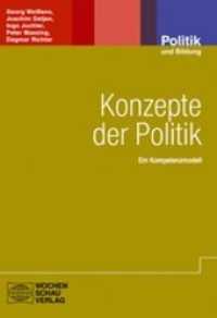 Konzepte der Politik : Ein Kompetenzmodell (Politik und Bildung) （2009. 232 S. 232 Abb. 21 cm）