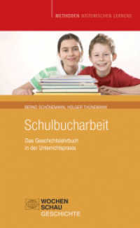 Schulbucharbeit : Das Geschichtslehrbuch in der Unterrichtspraxis (Methoden Historischen Lernens) （2010. 208 S. m. Abb. 18.2 cm）