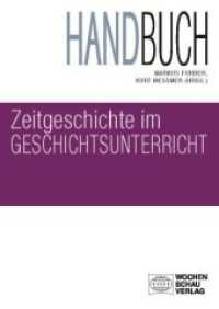 Handbuch Zeitgeschichte im Geschichtsunterricht (Forum Historisches Lernen) （2013. 560 S. 21 cm）