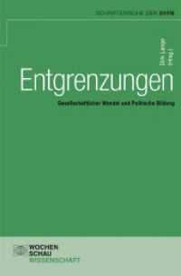 Entgrenzungen : Gesellschaftlicher Wandel und Politische Bildung (Schriftenreihe der DVPB) （2011. 448 S. 21 cm）