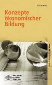 Konzepte ökonomischer Bildung (Kleine Reihe - Politische Bildung) （1. Aufl. 96 S. m. Abb. 18.7 cm）