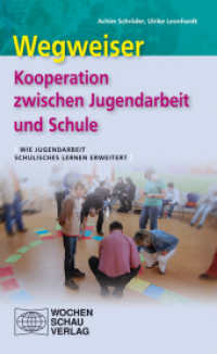 Wegweiser - Kooperation zwischen Jugendarbeit und Schule : Wie Jugendarbeit schulisches Lernen erweitert （2011. 320 S. 18.7 cm）