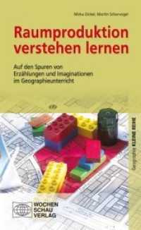 Raumproduktion verstehen lernen : Auf den Spuren von Erzählungen und Imaginationen im Geographieunterricht (Kleine Reihe - Geographie) （2012. 80 S. 18.7 cm）