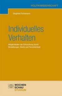 Individuelles Verhalten : Möglichkeiten der Erforschung durch Einstellungen, Werte und Persönlichkeit (Wochenschau Studium) （2012. 384 S. 21 cm）