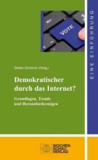 Demokratischer durch das Internet? : Grundlagen, Trends und Herausforderungen. Eine Einführung (Uni Studien Politik) （2012. 144 S. 18.7 cm）