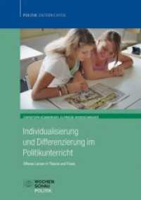 Individualisierung im Politikunterricht : Offenes Lernen in Theorie und Praxis (Wochenschau Politik) （2013. 160 S. 29.8 cm）