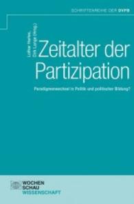 Zeitalter der Partizipation : Paradigmenwechsel in Politik und politischer Bildung? (Schriftenreihe der DVPB) （2015. 272 S. 21 cm）