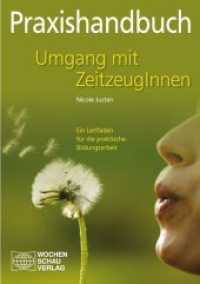 Praxishandbuch Umgang mit ZeitzeugInnen : Ein Leitfaden für die praktische Bildungsarbeit （2014. 126 S. 21 cm）