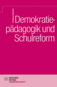 Demokratiep&auml;dagogik und Schulreform (Wochenschau Wissenschaft) （2014. 240 S. 21 cm）