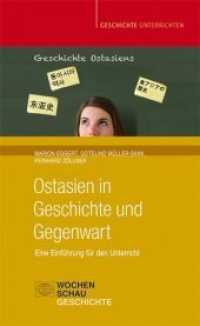 Ostasien in Geschichte und Gegenwart : Eine Einführung für den Unterricht (Geschichte unterrichten) （2014. 192 S. m. Abb. 18.7 cm）