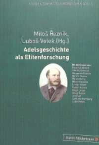 Adelsgeschichte als Elitenforschung (Studien zum mitteleuropäischen Adel .5) （2012. 220 S. 210 mm）
