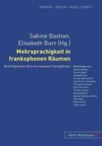 Mehrsprachigkeit in frankophonen Räumen : Multilinguisme dans les espaces francophones (Sprache - Kultur - Gesellschaft Bd.1) （2008. 232 S. 21 cm）