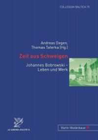 Zeit aus Schweigen : Johannes Bobrowski - Leben und Werk (Colloquia Baltica Bd.15) （2009. 456 S. 210 mm）