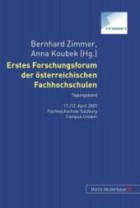 Erstes Forschungsforum der österreichischen Fachhochschulen : Tagungsband （Neuausg. 2008. 452 S. 147 x 210 mm）