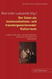 Der Salon als kommunikations- und transfergenerierender Kulturraum. Il salotto come spazio culturale generatore di proce (Interkulturelle Begegnungen. Studien zum Literatur- und Kulturtransfer 3) （Neuausg. 2008. 334 S. m. 7 Abb. 147 x 210 mm）