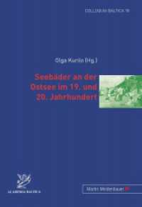 Seeb&auml;der an der Ostsee im 19. und 20. Jahrhundert (Colloquia Baltica Bd.18) （2009. 300 S. 210 mm）