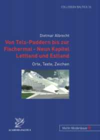 Von Tels-Paddern bis zur Fischermai - Neun Kapitel Lettland und Estland : Orte, Texte, Zeichen (Colloquia Baltica Bd.16) （2008. 312 S. 210 mm）