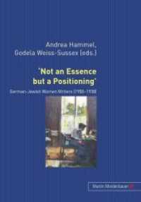 Not an Essence but a Positioning : German-Jewish Women Writers 1900-1938 （2009. 257 S. 21 cm）
