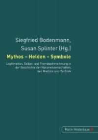 Mythos, Helden, Symbole : Legitimation, Selbst- und Fremdwahrnehmung in der Geschichte der Naturwissenschaften, der Medizin und der Technik （2009. VIII, 294 S. m. z. Tl. farb. Abb. 210 mm）