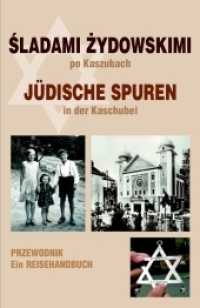 Jüdische Spuren in der Kaschubei. Sladami Zydowskimi po Kaszubach : Ein Reisehandbuch （2010. 448 S. 20 cm）