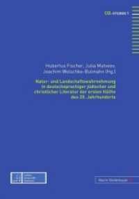 Natur- und Landschaftswahrnehmung in deutschsprachiger jüdischer und christlicher Literatur der ersten Hälfte des 20. Ja (CGL-Studies .7) （2010. 324 S. 25 cm）
