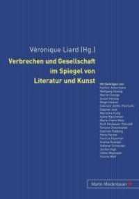 Verbrechen und Gesellschaft im Spiegel von Literatur und Kunst （Neuausg. 2010. 294 S. 210 mm）