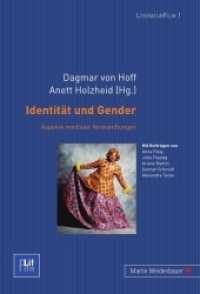 Identität und Gender : Aspekte medialer Verwandlungen (LiteraturFilm Bd.1) （2010. 148 S. 210 mm）